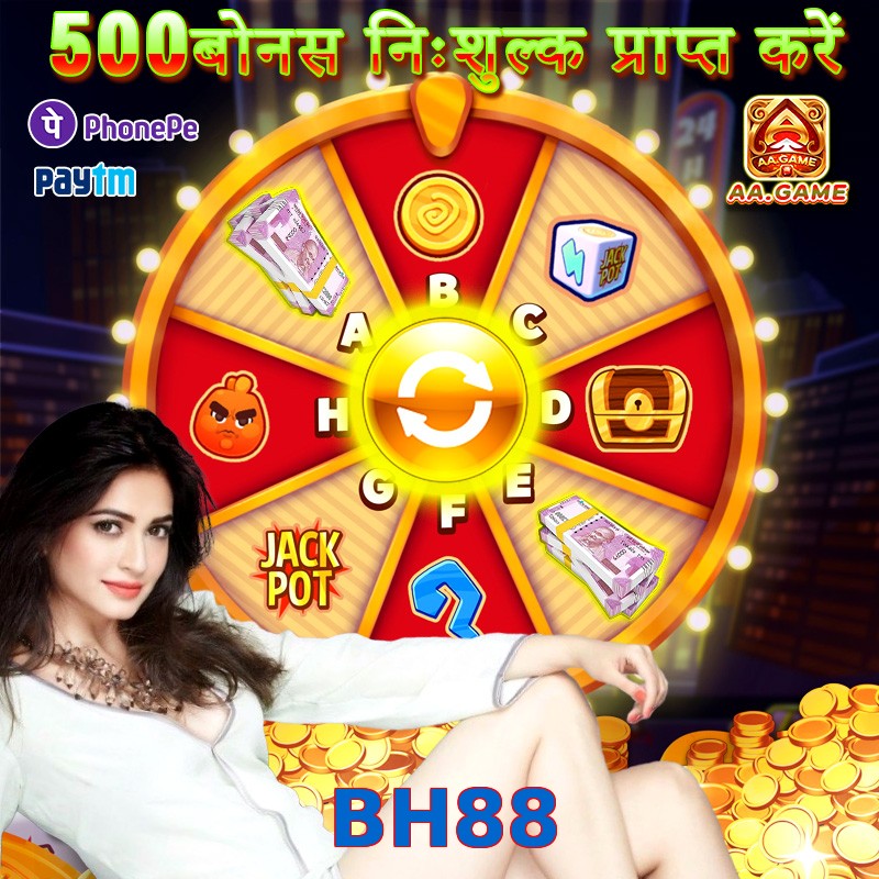 BH88